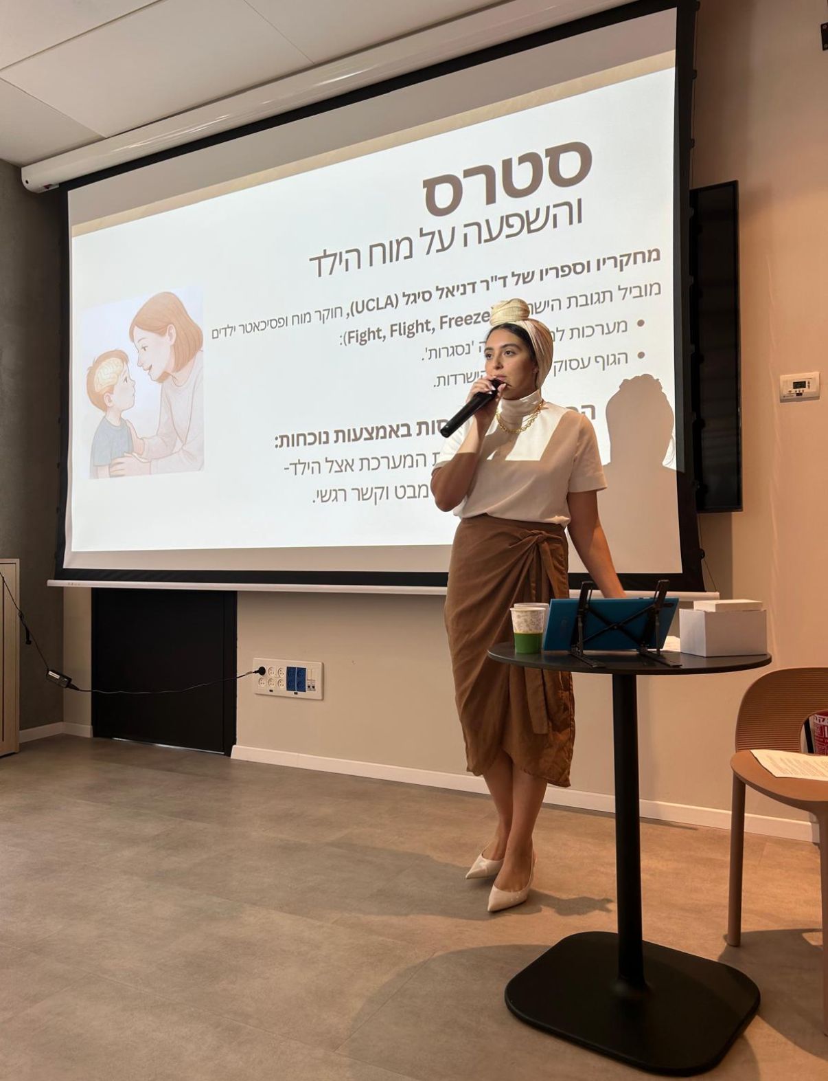 הרצאה של אוראל אפרת
